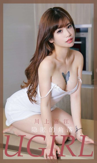 美女厨房2粤语